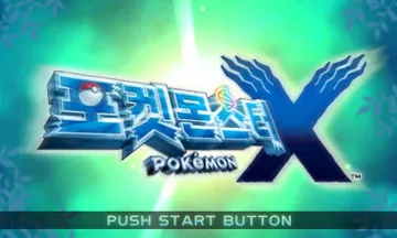 Pokemon X (Korea) (En,Ja,Fr,De,Es,It,Ko) screen shot title